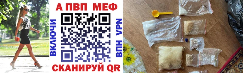 Какие есть наркотики Ангарск A PVP Бошки Шишки Меф мяу мяу Гашиш Псилоцибиновые грибы КОКАИН