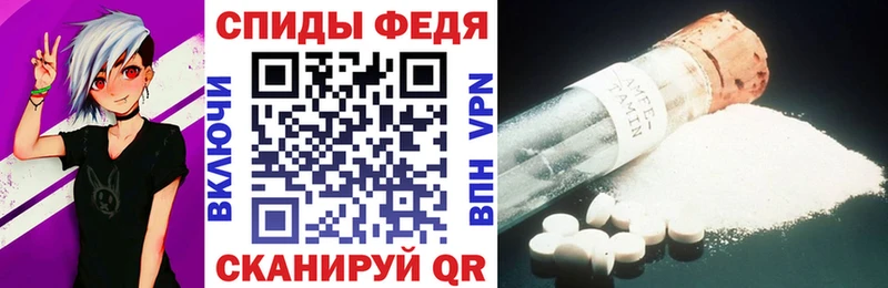 Амфетамин 97%  Ангарск 