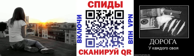АМФЕТАМИН VHQ Ангарск