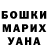МЕТАДОН белоснежный Anzelika kiska