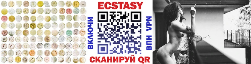 Экстази Cube  Ангарск 