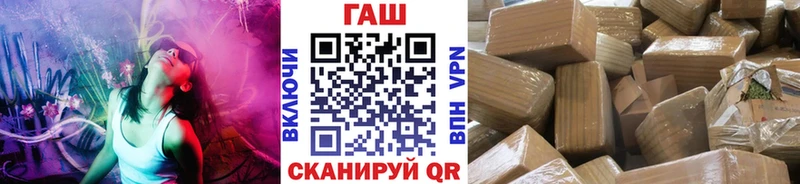 Гашиш Premium  blacksprut как войти  Ангарск 