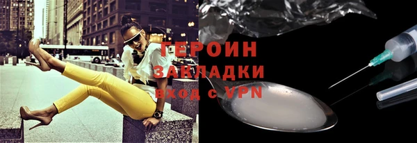 героин Алзамай