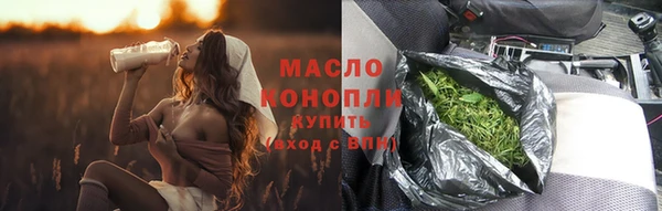 ПСИЛОЦИБИНОВЫЕ ГРИБЫ Абаза