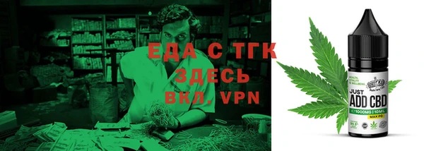 MDMA Нязепетровск
