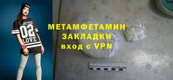 не бодяженный Няндома