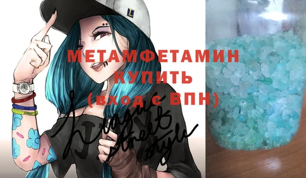 гидропоника Абдулино