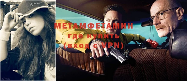 MDMA Нязепетровск