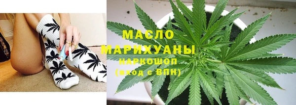 ПСИЛОЦИБИНОВЫЕ ГРИБЫ Абаза