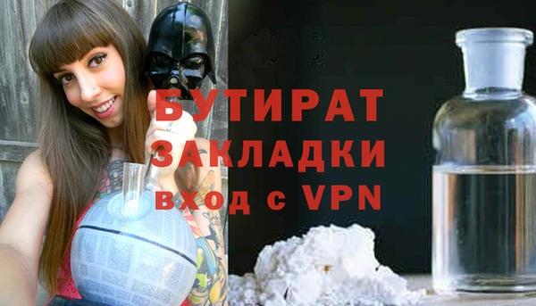 не бодяженный Няндома