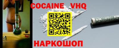 гашиш Новоалтайск