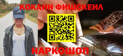 гашиш Новоалтайск