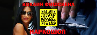 гашиш Новоалтайск