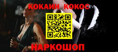 гашиш Новоалександровск