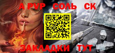 гашиш Новоалександровск