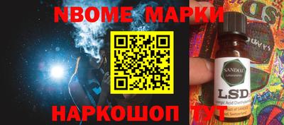 гашиш Новоалександровск