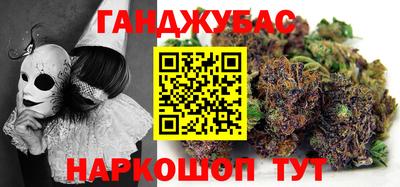 гашиш Новоалександровск