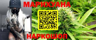марихуана Нижний Тагил