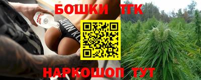 марихуана Нижний Тагил