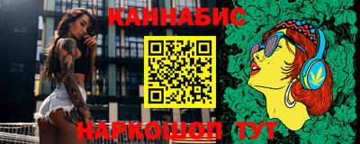 гашиш Новоалтайск