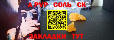 гашиш Новоалтайск