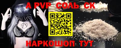 гашиш Новоалтайск