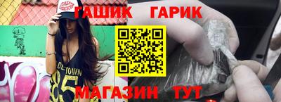 гашиш Новоалександровск