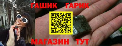 гашиш Новоалександровск
