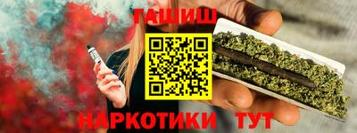 гашиш Новоалтайск