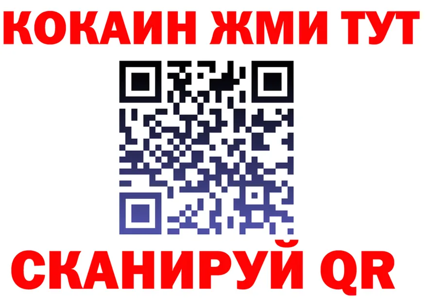 А ПВП СК КРИС вход площадка OMG Ангарск