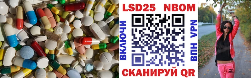 Лсд 25 экстази кислота  kraken сайт  Ангарск 