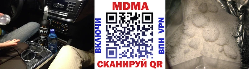 МДМА crystal  shop формула  Ангарск 