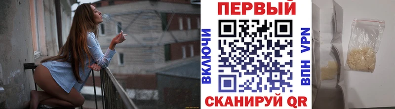 МЕТАМФЕТАМИН винт  Ангарск 