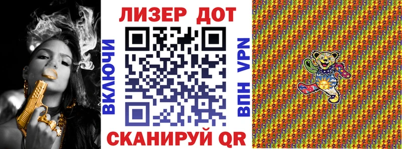 Марки NBOMe 1500мкг  blacksprut маркетплейс  Ангарск  где купить наркоту 