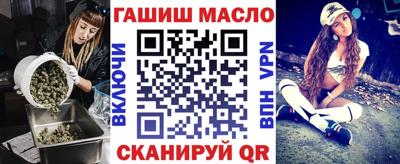 Дистиллят ТГК гашишное масло  blacksprut как зайти  Ангарск  где продают  