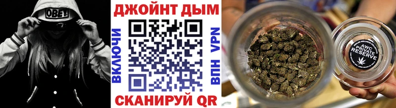 Каннабис Amnesia  МЕГА ссылки  Ангарск  купить наркотик 