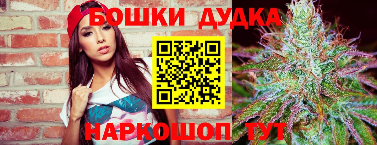 МАРИХУАНА план  Вход с VPN  Марихуана планчик  Ангарск  Марихуана планчик  Шишки марихуана индика 